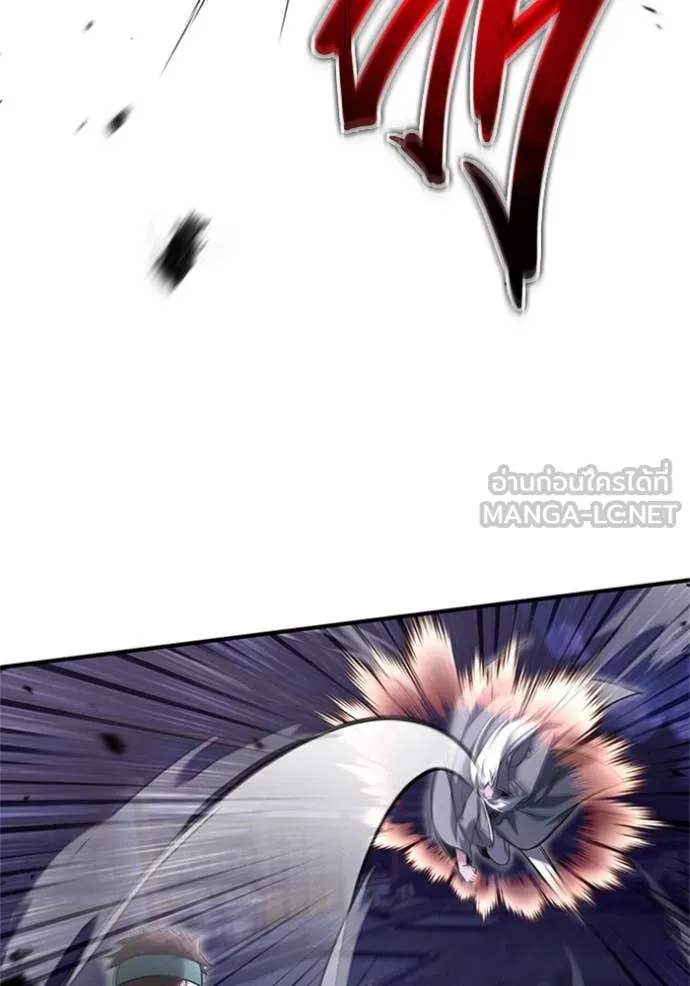 Regressor’s Life After Retirement ตอนที่ 67 แปลไทย