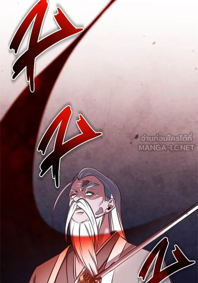 Regressor’s Life After Retirement ตอนที่ 67 แปลไทย