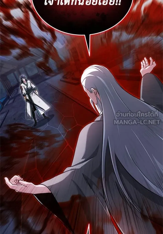 Regressor’s Life After Retirement ตอนที่ 67 แปลไทย