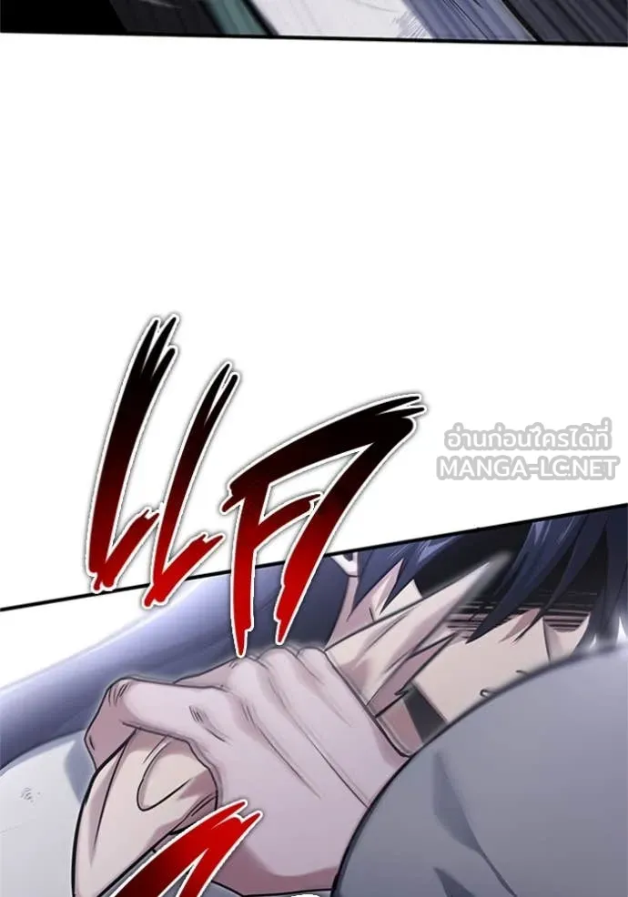 Regressor’s Life After Retirement ตอนที่ 67 แปลไทย