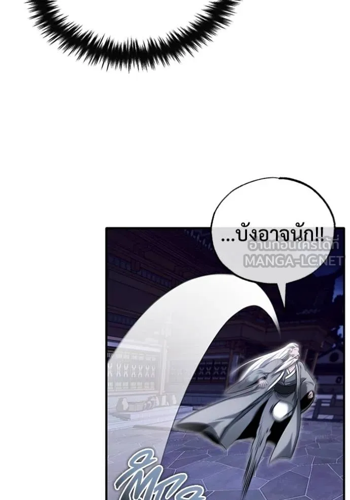 Regressor’s Life After Retirement ตอนที่ 67 แปลไทย