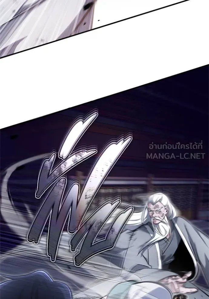 Regressor’s Life After Retirement ตอนที่ 67 แปลไทย