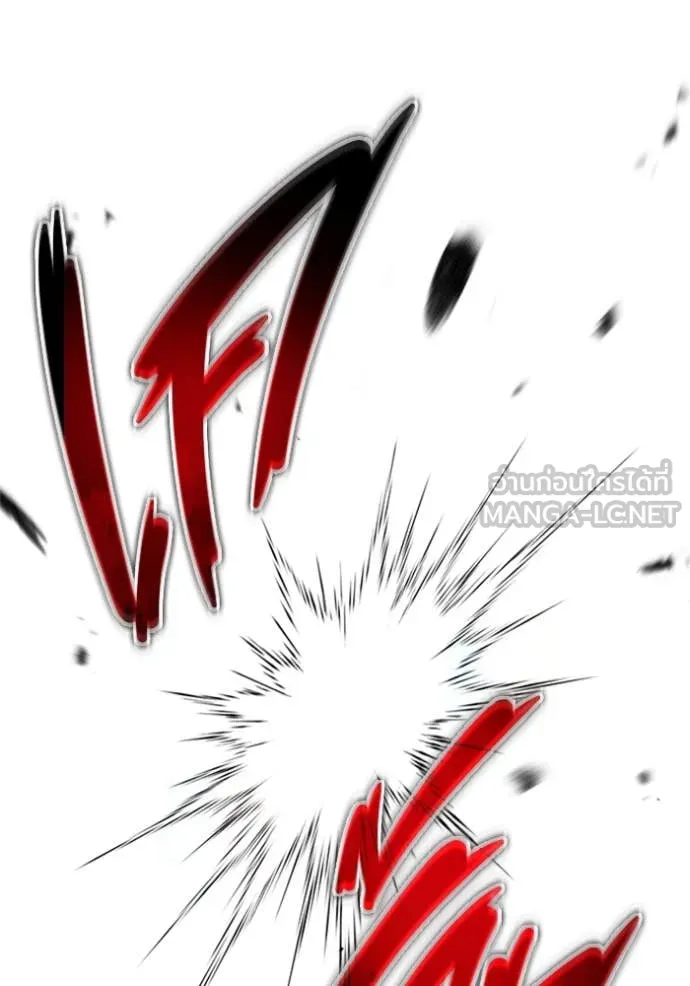 Regressor’s Life After Retirement ตอนที่ 67 แปลไทย