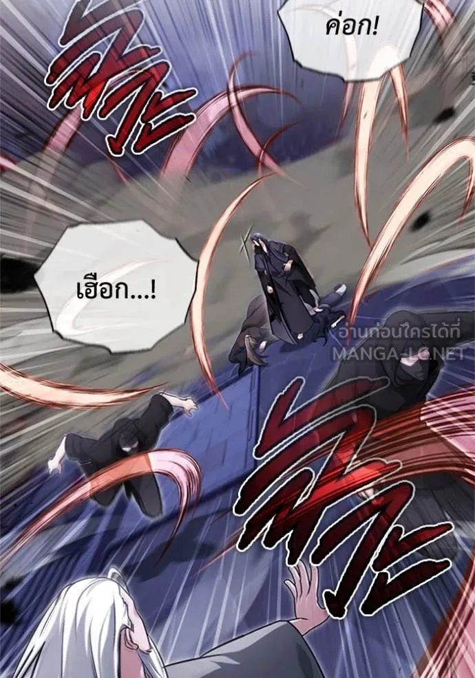 Regressor’s Life After Retirement ตอนที่ 67 แปลไทย