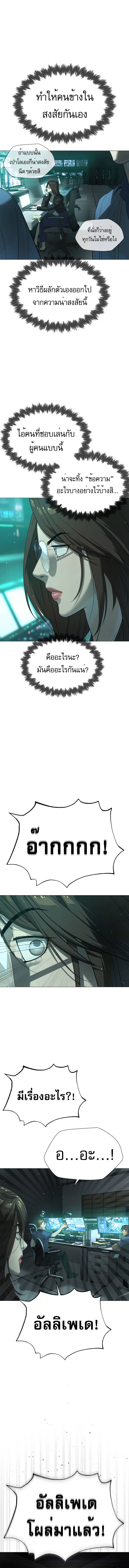 Killer Peter ปีเตอร์โคตรนักฆ่า ตอนที่ 41 แปลไทย