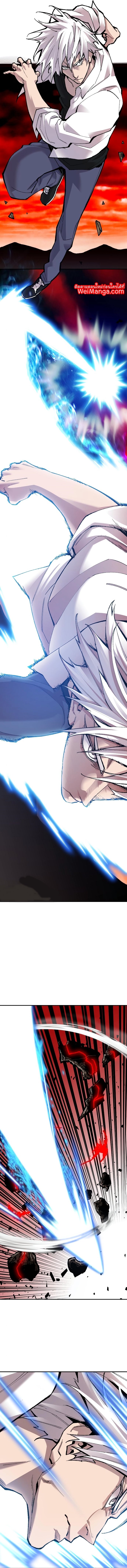 Limit Breaker ยอดคนเลเวลทะลุ ตอนที่ 52 แปลไทย