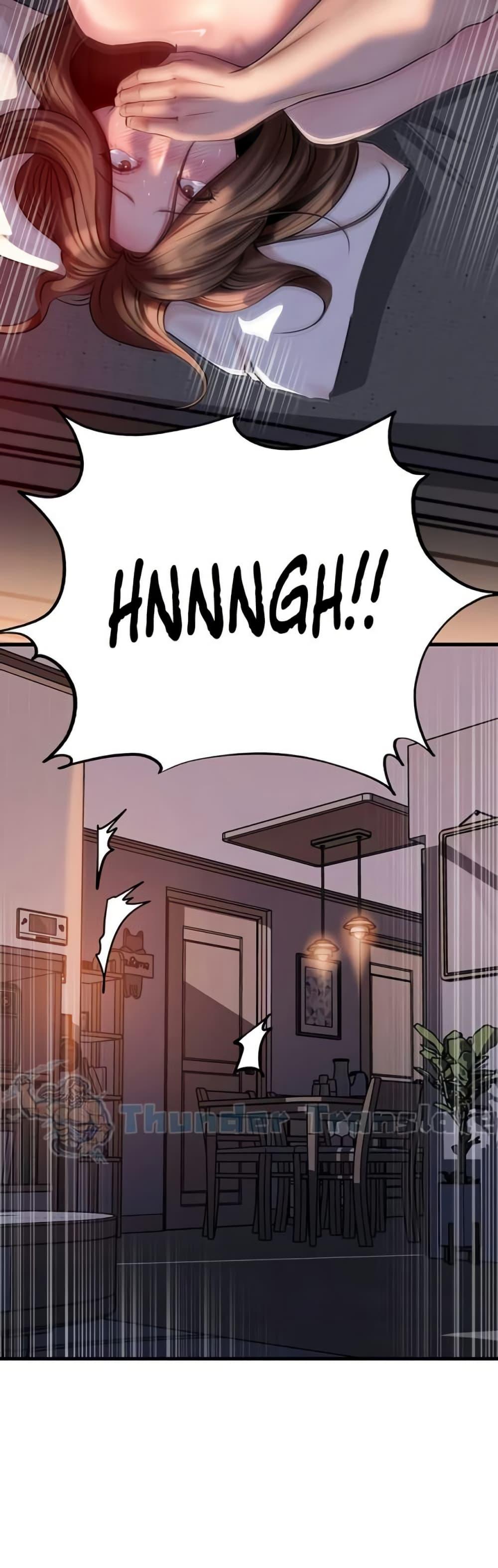 Not the Daughter, but the Mother - ตอนที่ 28