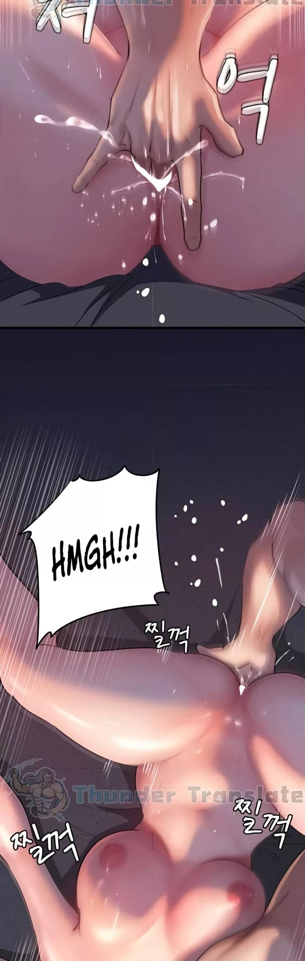 Not the Daughter, but the Mother - ตอนที่ 28