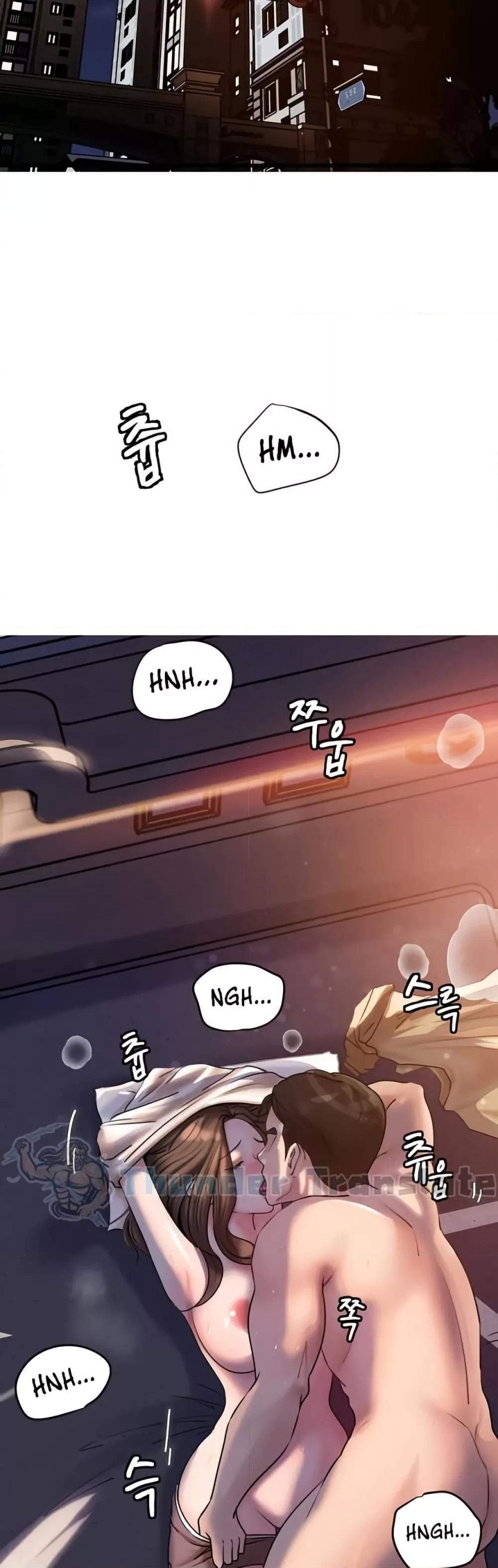 Not the Daughter, but the Mother - ตอนที่ 28