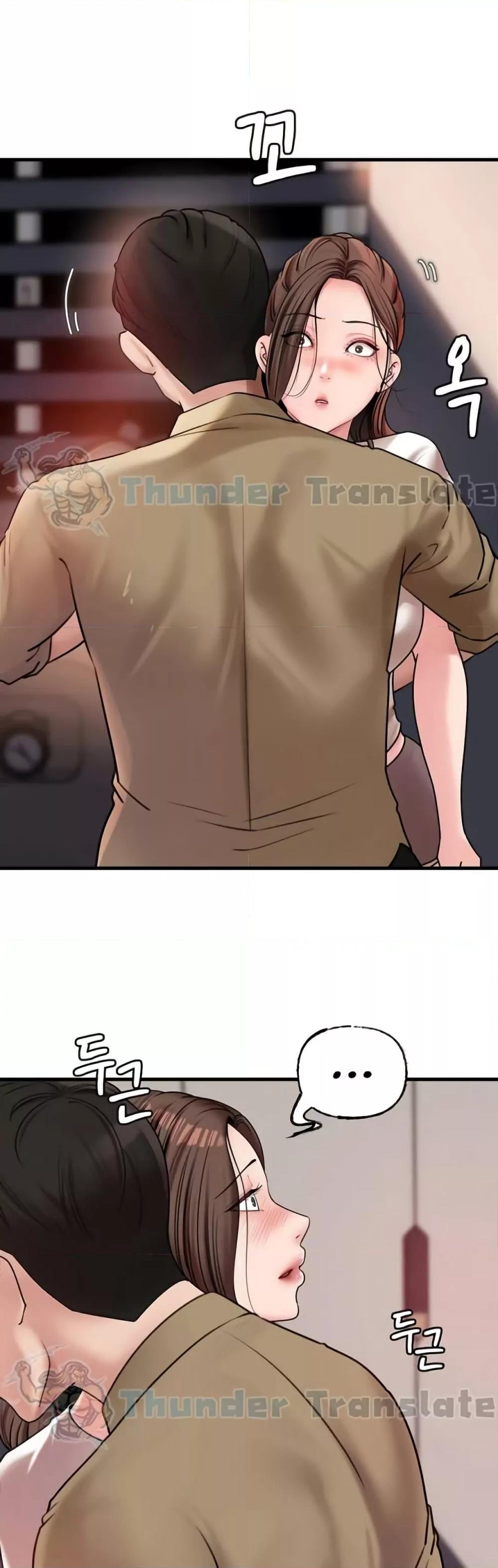 Not the Daughter, but the Mother - ตอนที่ 28