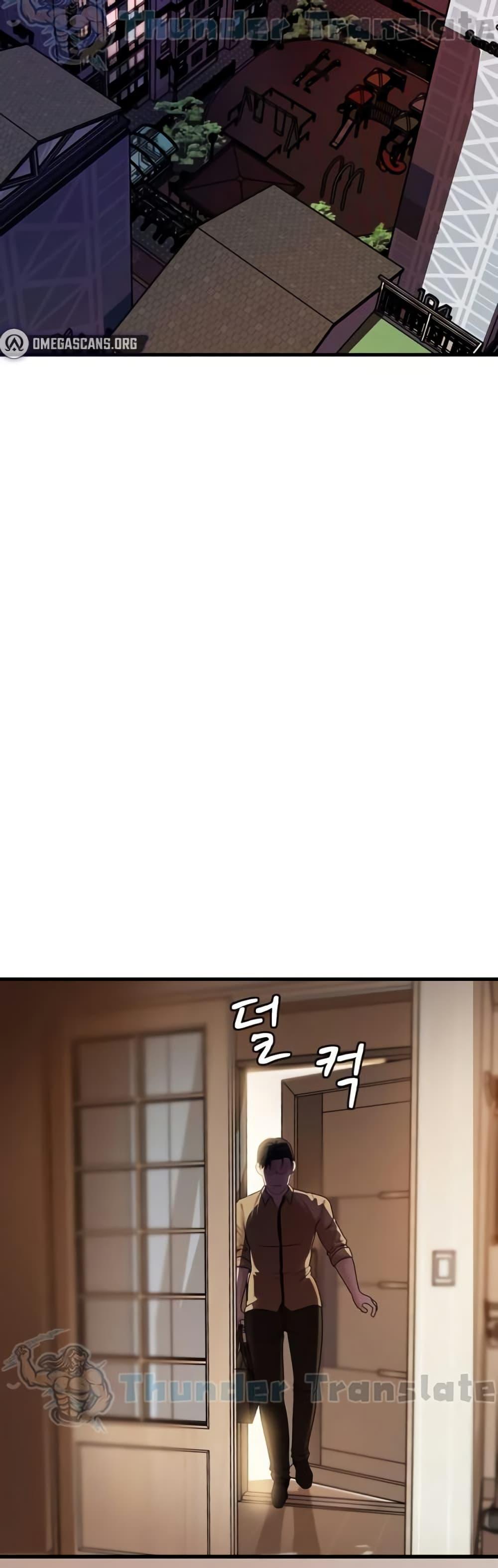 Not the Daughter, but the Mother - ตอนที่ 28