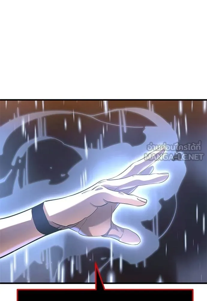 Reincarnation Path of The Underworld King ยอมรา ผู้พิพากษาจากนรก ตอนที่ 78 แปลไทย