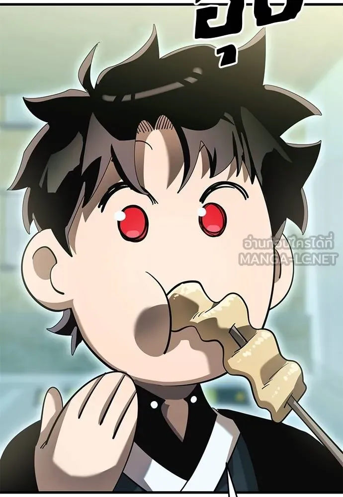 Reincarnation Path of The Underworld King ยอมรา ผู้พิพากษาจากนรก ตอนที่ 78 แปลไทย