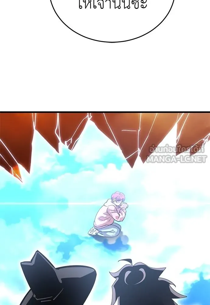 Reincarnation Path of The Underworld King ยอมรา ผู้พิพากษาจากนรก ตอนที่ 78 แปลไทย