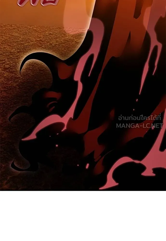 Reincarnation Path of The Underworld King ยอมรา ผู้พิพากษาจากนรก ตอนที่ 78 แปลไทย