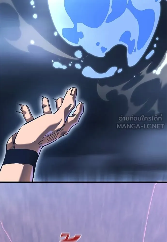 Reincarnation Path of The Underworld King ยอมรา ผู้พิพากษาจากนรก ตอนที่ 78 แปลไทย