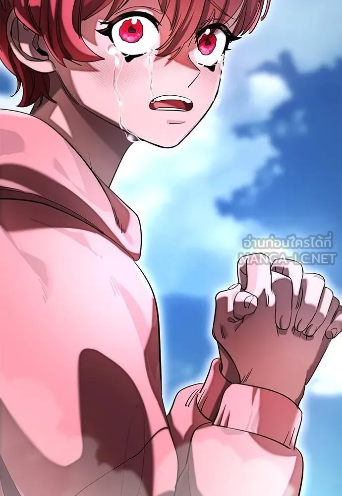 Reincarnation Path of The Underworld King ยอมรา ผู้พิพากษาจากนรก ตอนที่ 78 แปลไทย