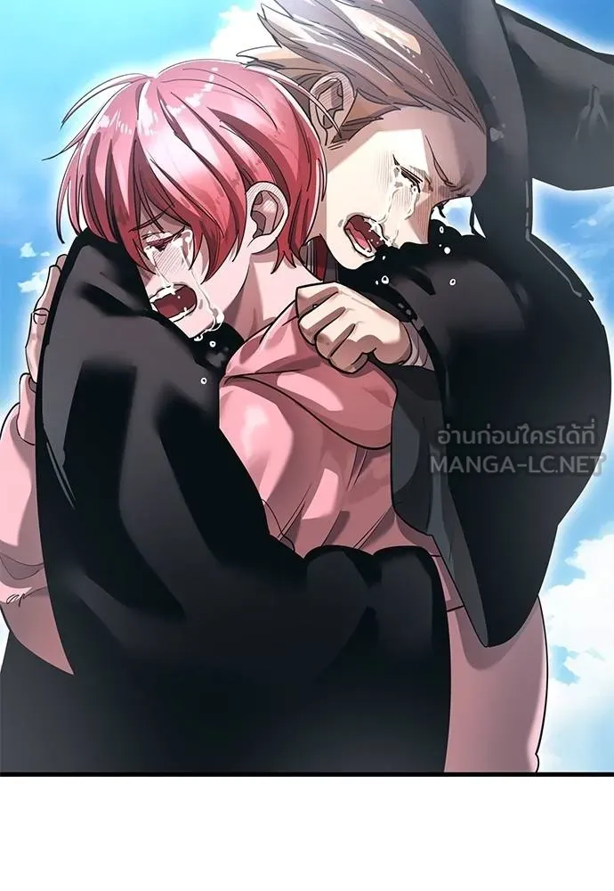 Reincarnation Path of The Underworld King ยอมรา ผู้พิพากษาจากนรก ตอนที่ 78 แปลไทย