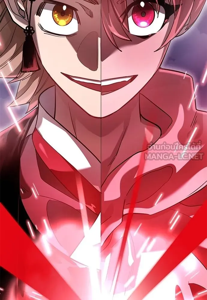 Reincarnation Path of The Underworld King ยอมรา ผู้พิพากษาจากนรก ตอนที่ 78 แปลไทย