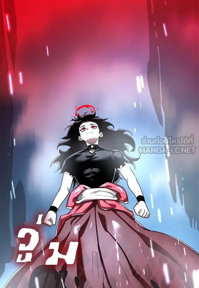 Reincarnation Path of The Underworld King ยอมรา ผู้พิพากษาจากนรก ตอนที่ 78 แปลไทย