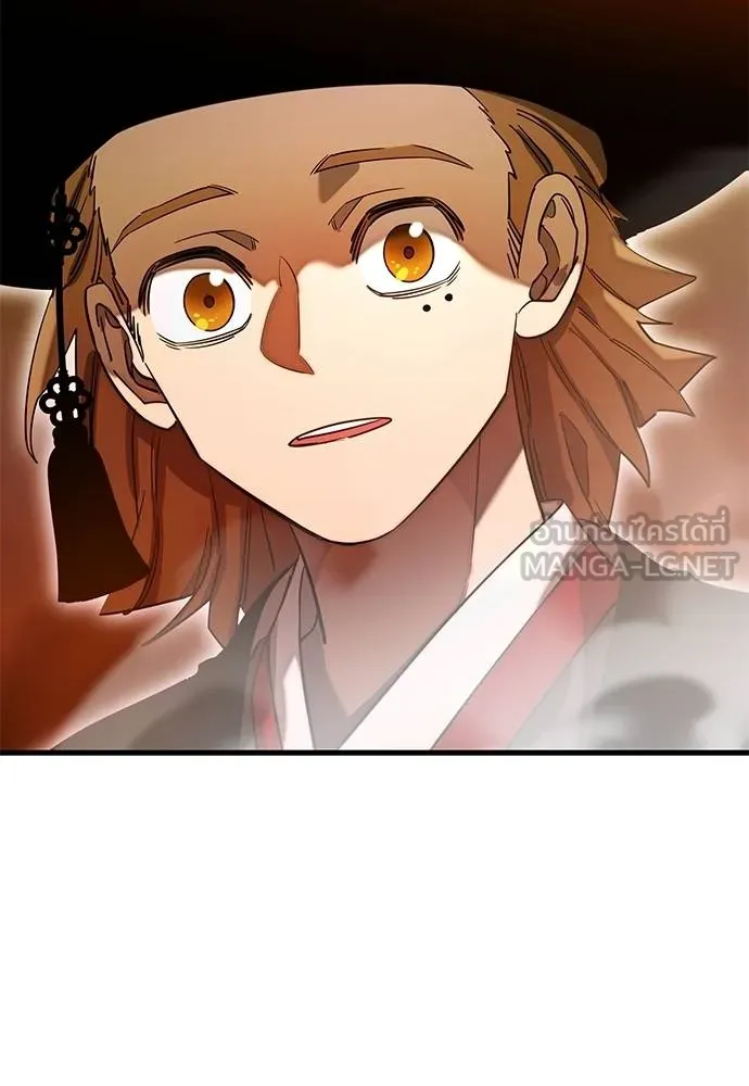 Reincarnation Path of The Underworld King ยอมรา ผู้พิพากษาจากนรก ตอนที่ 78 แปลไทย