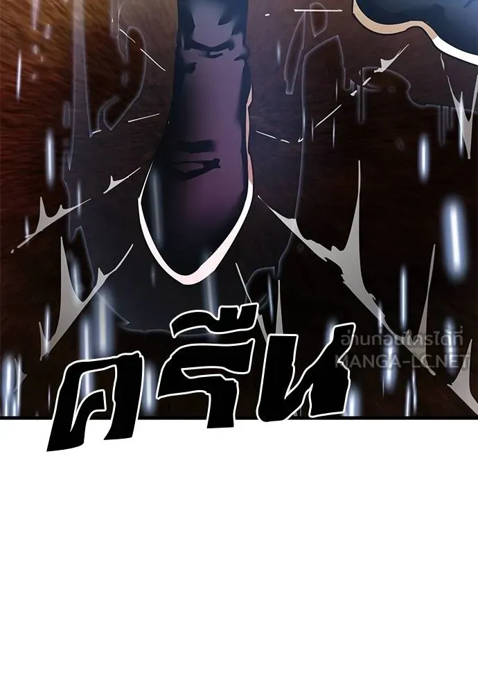 Reincarnation Path of The Underworld King ยอมรา ผู้พิพากษาจากนรก ตอนที่ 78 แปลไทย