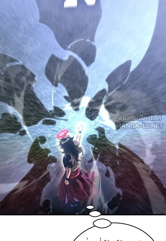 Reincarnation Path of The Underworld King ยอมรา ผู้พิพากษาจากนรก ตอนที่ 78 แปลไทย