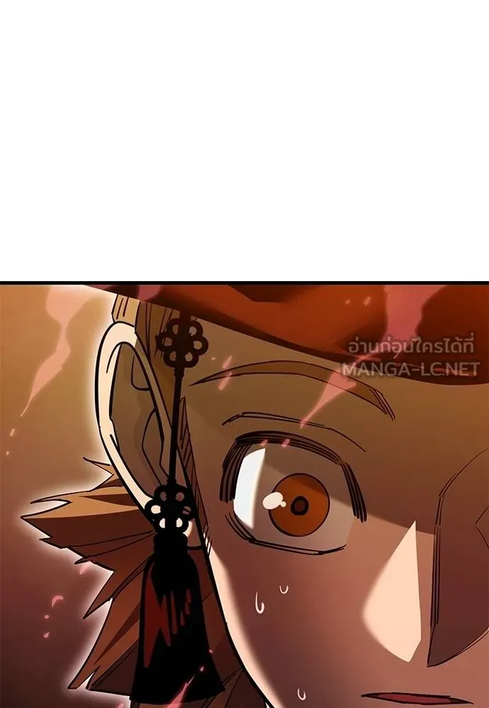 Reincarnation Path of The Underworld King ยอมรา ผู้พิพากษาจากนรก ตอนที่ 78 แปลไทย