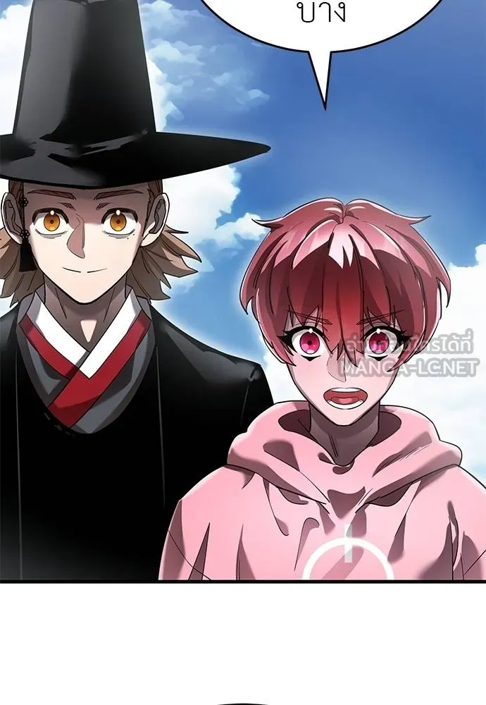 Reincarnation Path of The Underworld King ยอมรา ผู้พิพากษาจากนรก ตอนที่ 78 แปลไทย