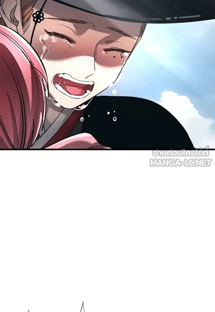 Reincarnation Path of The Underworld King ยอมรา ผู้พิพากษาจากนรก ตอนที่ 78 แปลไทย