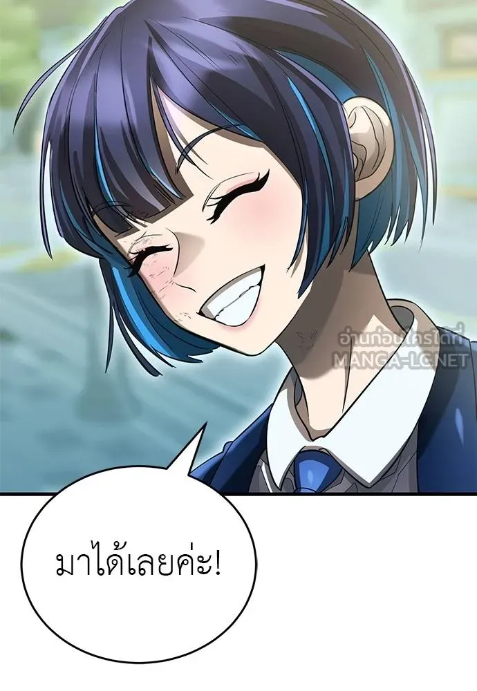 Reincarnation Path of The Underworld King ยอมรา ผู้พิพากษาจากนรก ตอนที่ 78 แปลไทย