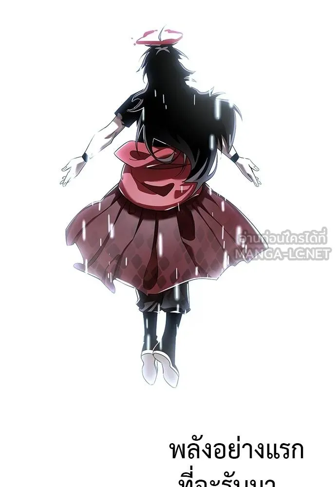 Reincarnation Path of The Underworld King ยอมรา ผู้พิพากษาจากนรก ตอนที่ 78 แปลไทย
