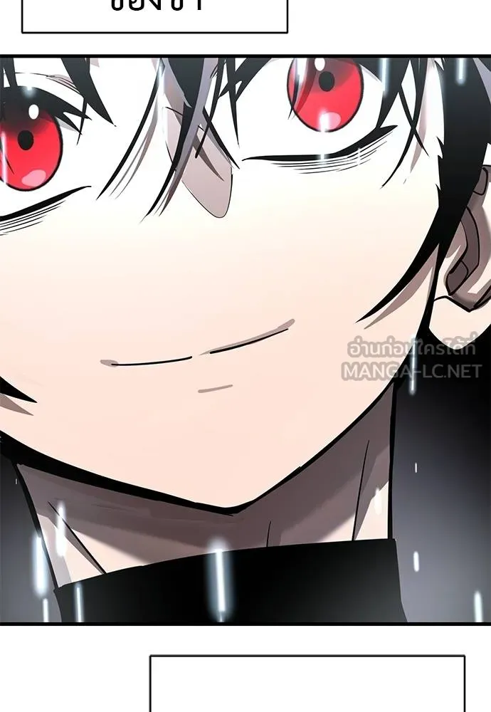 Reincarnation Path of The Underworld King ยอมรา ผู้พิพากษาจากนรก ตอนที่ 78 แปลไทย