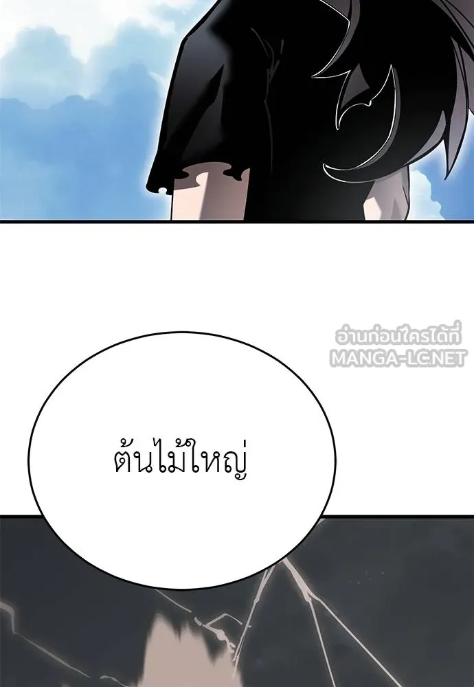 Reincarnation Path of The Underworld King ยอมรา ผู้พิพากษาจากนรก ตอนที่ 78 แปลไทย