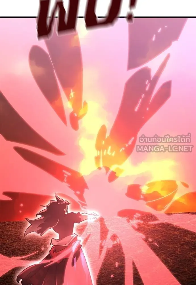 Reincarnation Path of The Underworld King ยอมรา ผู้พิพากษาจากนรก ตอนที่ 78 แปลไทย