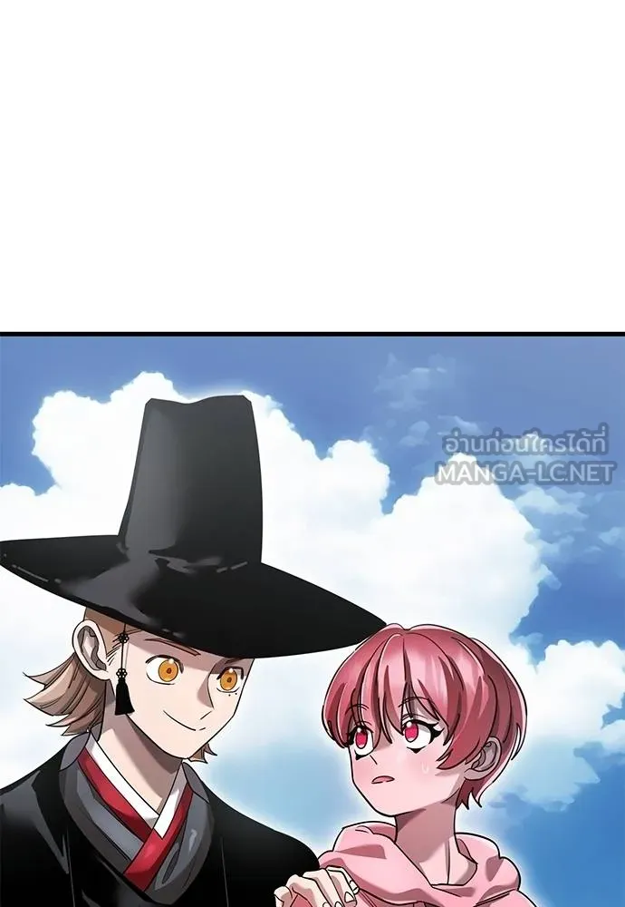 Reincarnation Path of The Underworld King ยอมรา ผู้พิพากษาจากนรก ตอนที่ 78 แปลไทย