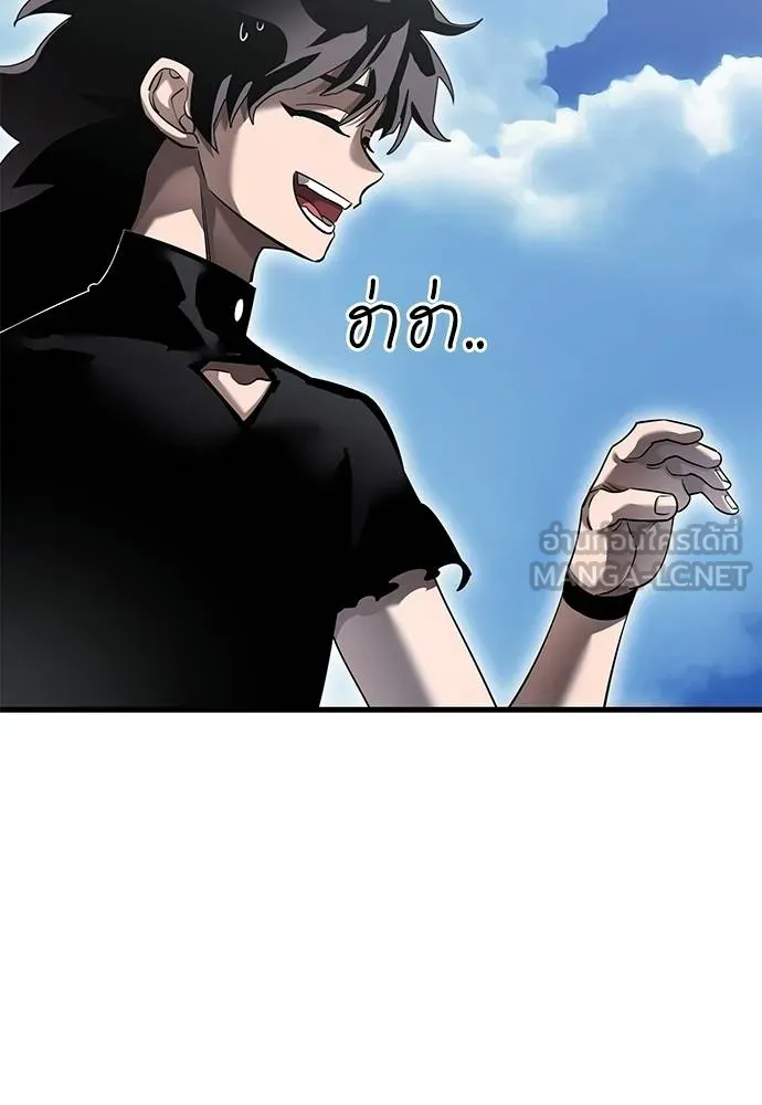 Reincarnation Path of The Underworld King ยอมรา ผู้พิพากษาจากนรก ตอนที่ 78 แปลไทย