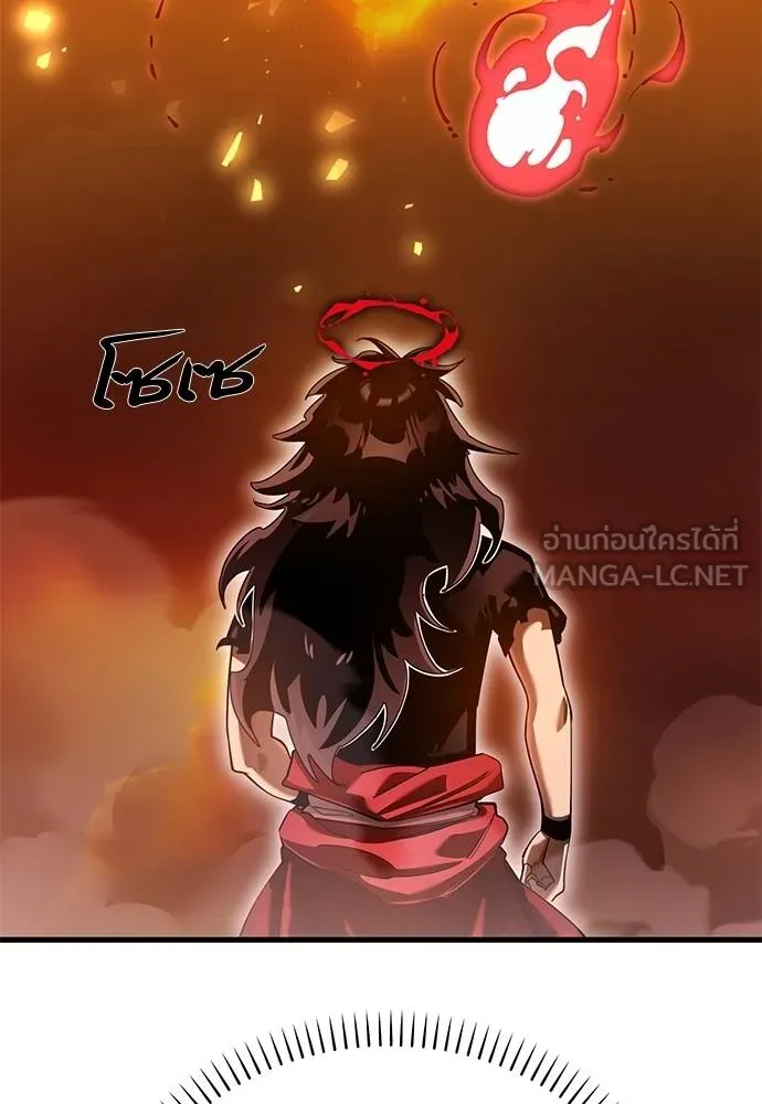 Reincarnation Path of The Underworld King ยอมรา ผู้พิพากษาจากนรก ตอนที่ 78 แปลไทย