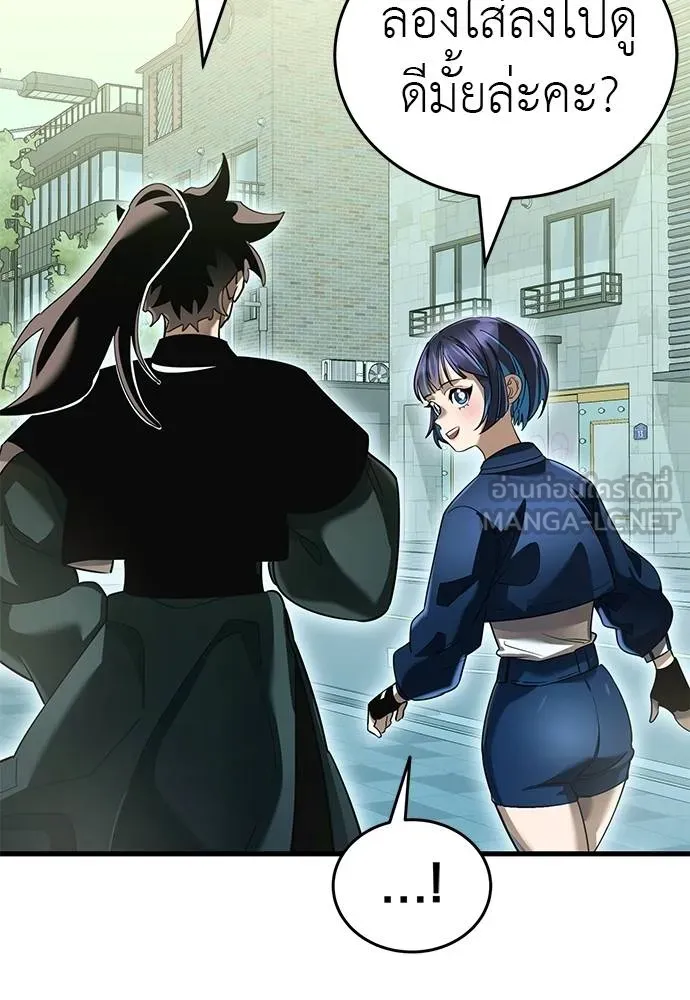 Reincarnation Path of The Underworld King ยอมรา ผู้พิพากษาจากนรก ตอนที่ 78 แปลไทย
