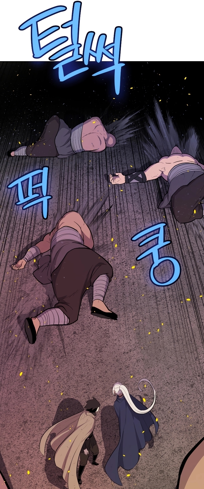 Overpowered Sword ตอนที่ 88 แปลไทย