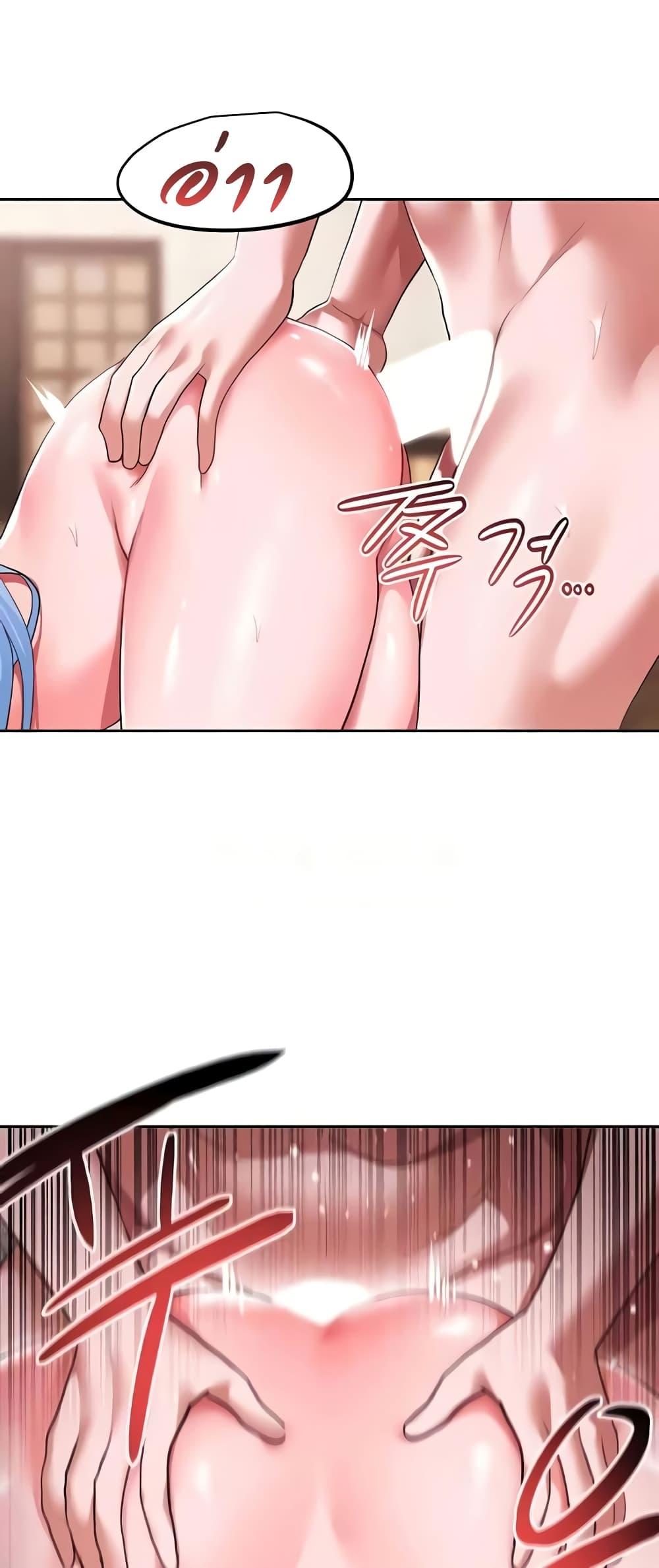 For Sale: Fallen Lady, Never Used - ตอนที่ 28