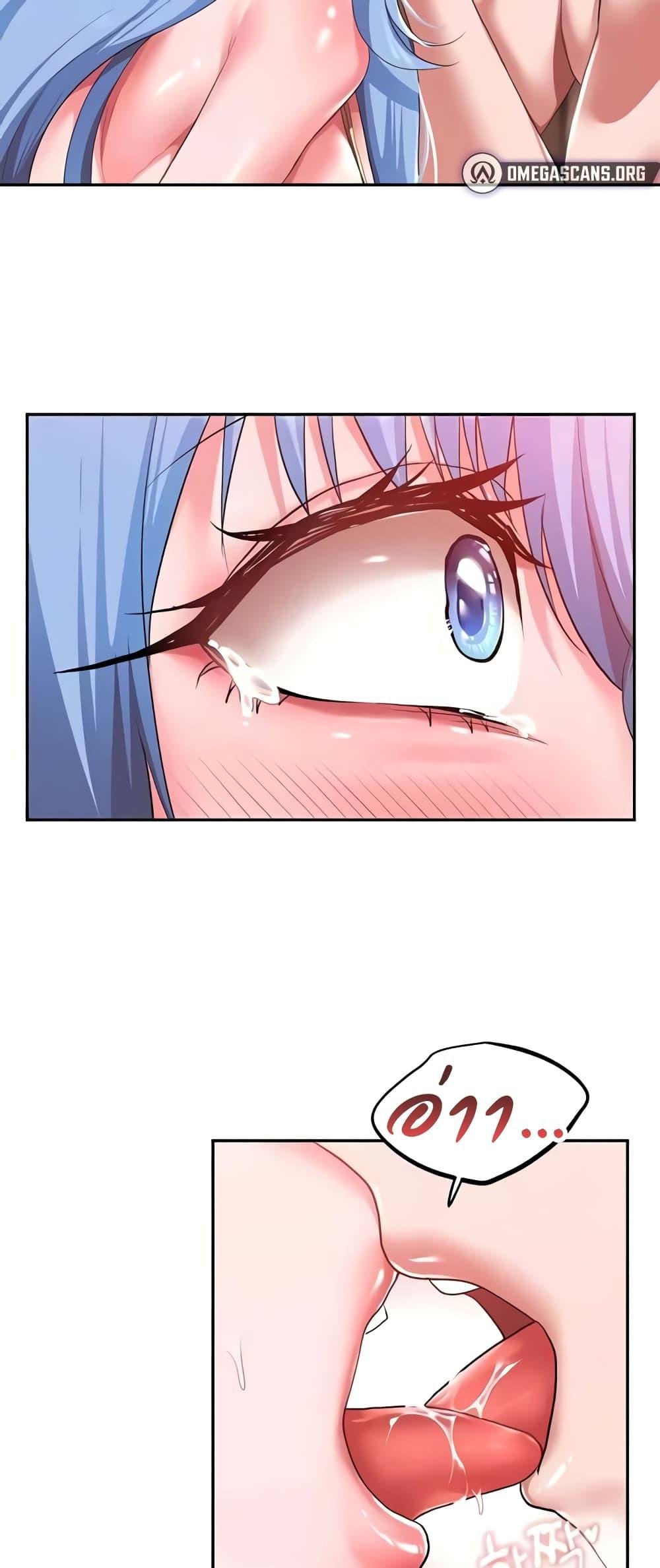 For Sale: Fallen Lady, Never Used - ตอนที่ 28