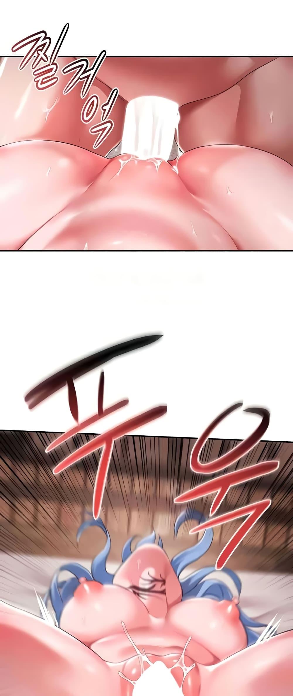 For Sale: Fallen Lady, Never Used - ตอนที่ 28