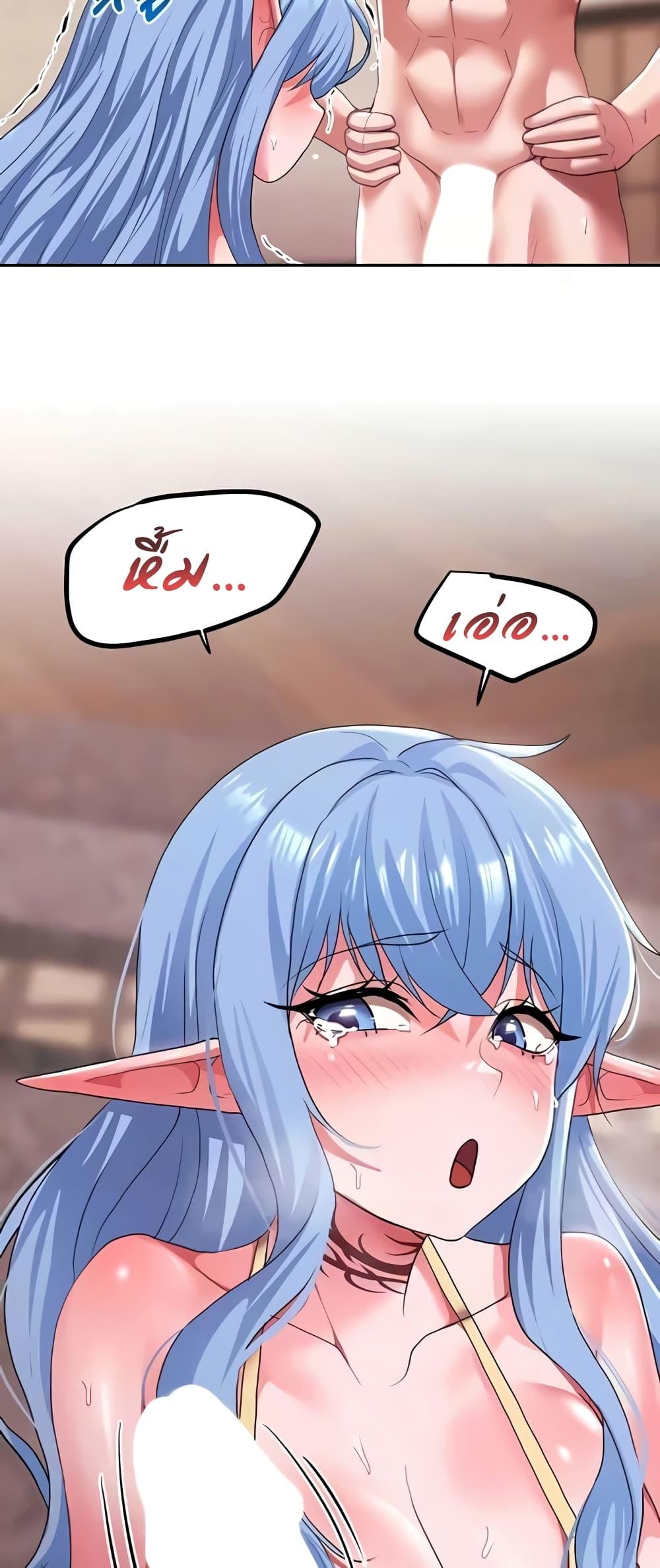 For Sale: Fallen Lady, Never Used - ตอนที่ 28