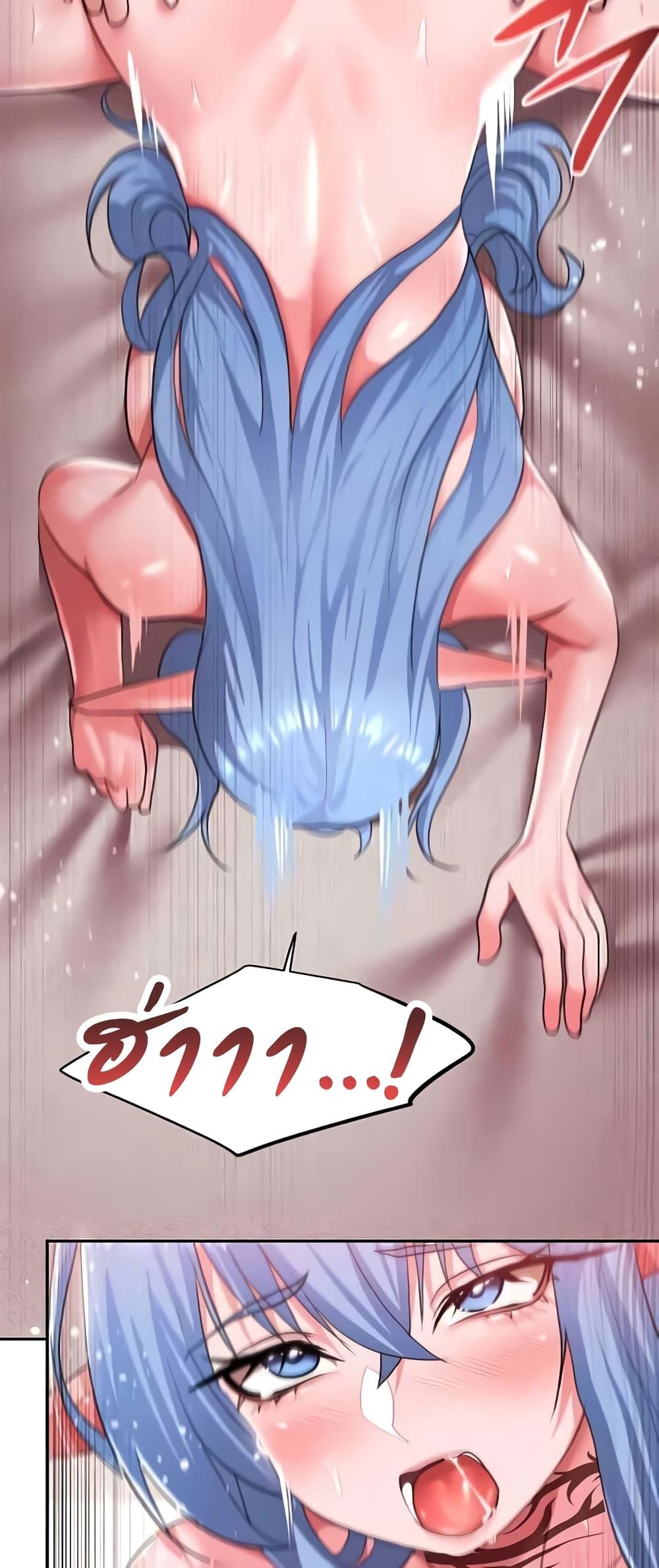 For Sale: Fallen Lady, Never Used - ตอนที่ 28