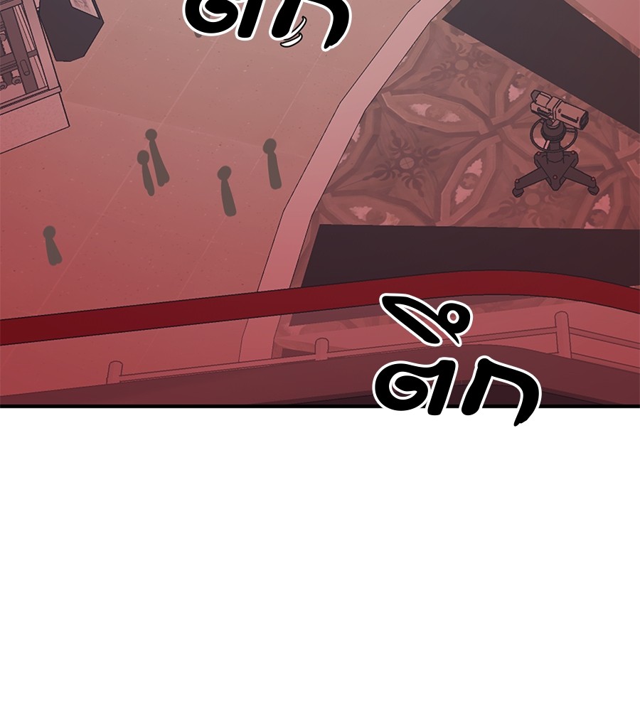 Reincarnation Path of The Underworld King ยอมรา ผู้พิพากษาจากนรก ตอนที่ 16 แปลไทย