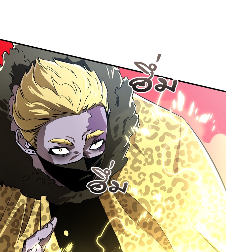 Reincarnation Path of The Underworld King ยอมรา ผู้พิพากษาจากนรก ตอนที่ 16 แปลไทย