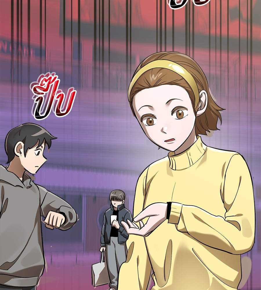 Reincarnation Path of The Underworld King ยอมรา ผู้พิพากษาจากนรก ตอนที่ 16 แปลไทย