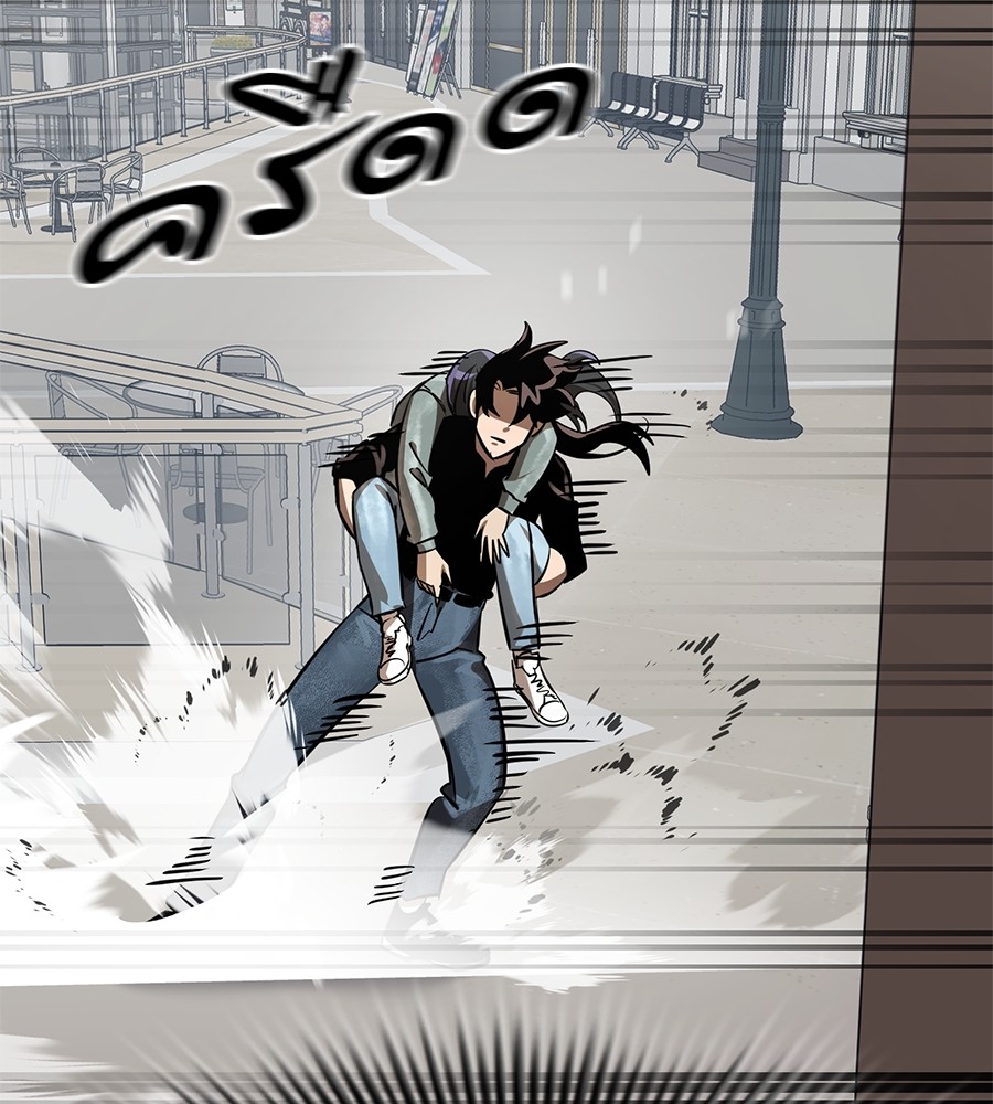 Reincarnation Path of The Underworld King ยอมรา ผู้พิพากษาจากนรก ตอนที่ 16 แปลไทย