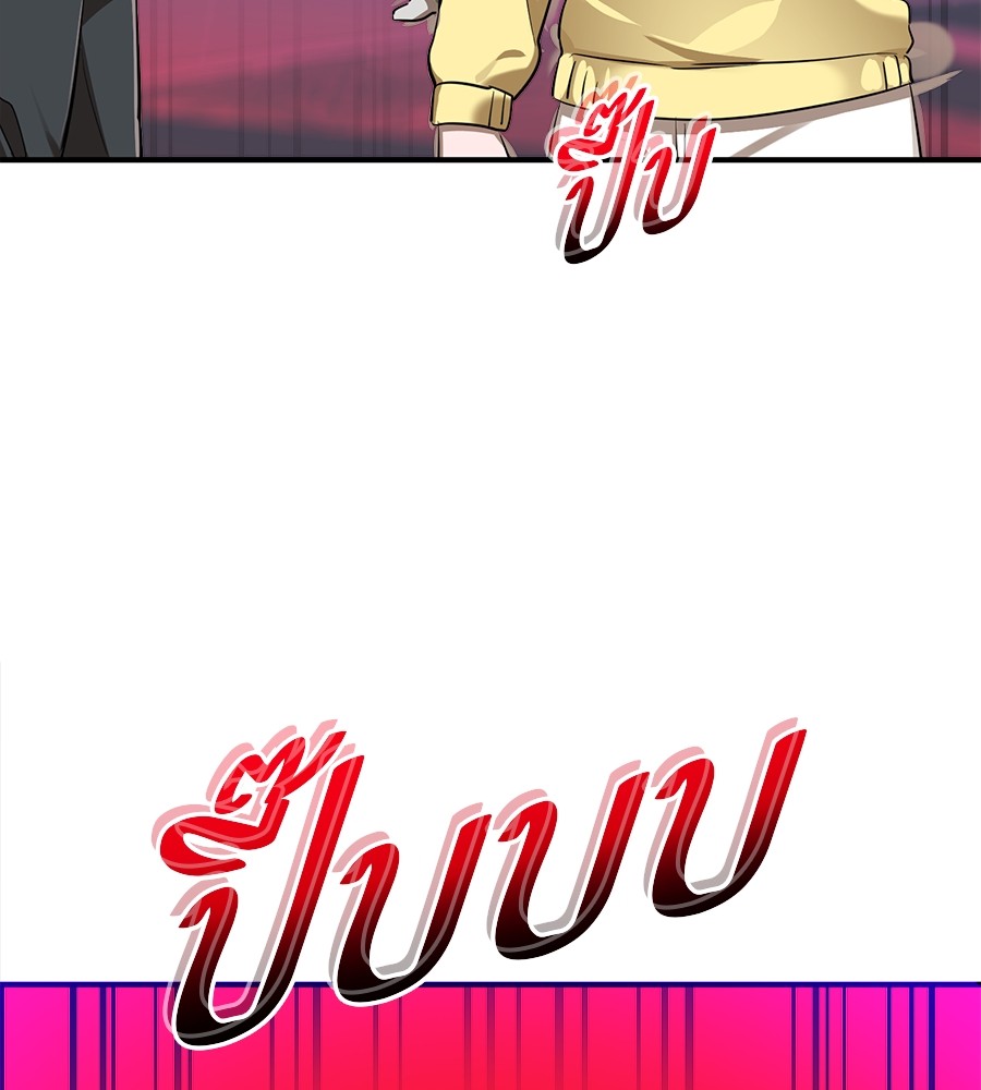 Reincarnation Path of The Underworld King ยอมรา ผู้พิพากษาจากนรก ตอนที่ 16 แปลไทย